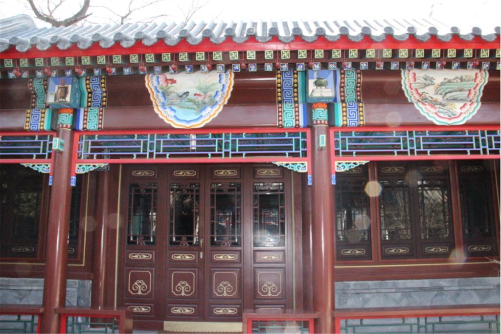 Ruyuan Courtyard Beijing